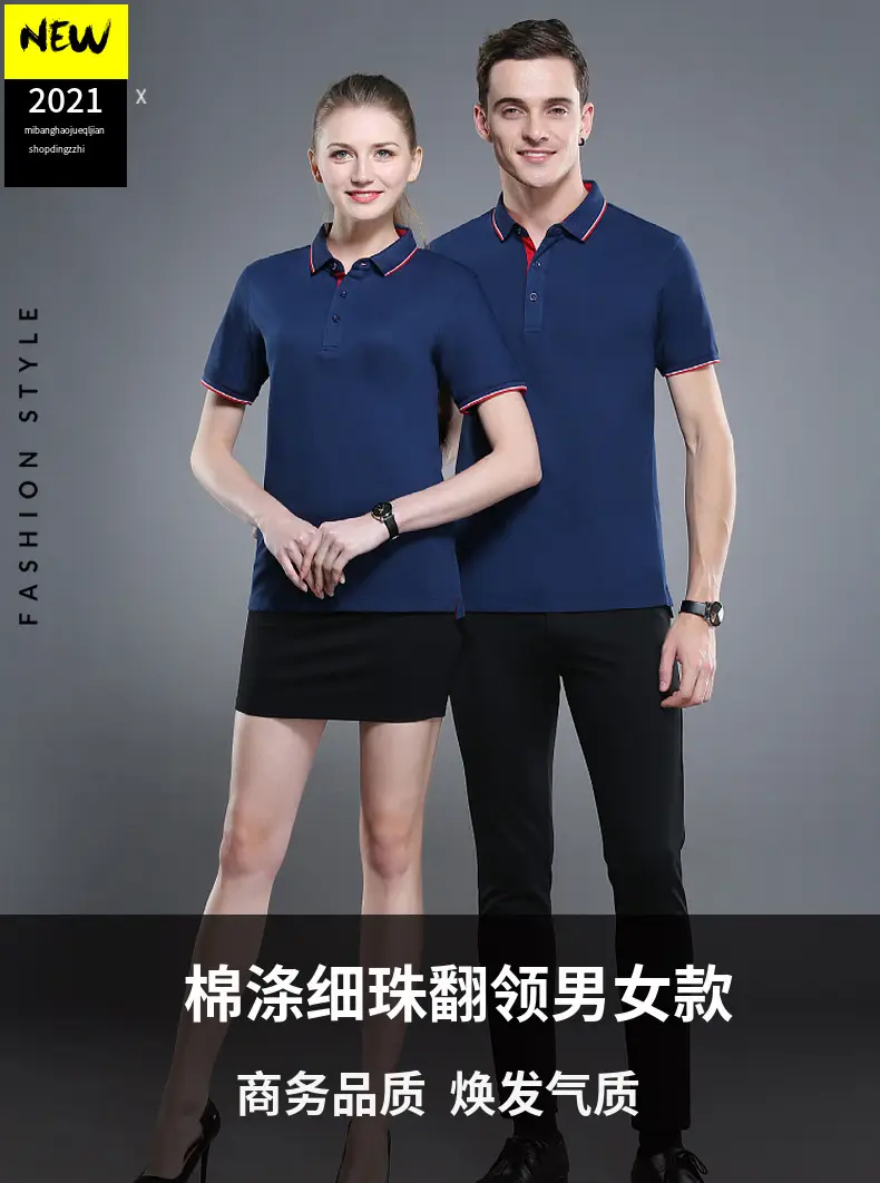 Summer Polo Shirt with Red Embroidery & Blue Color — feature 1