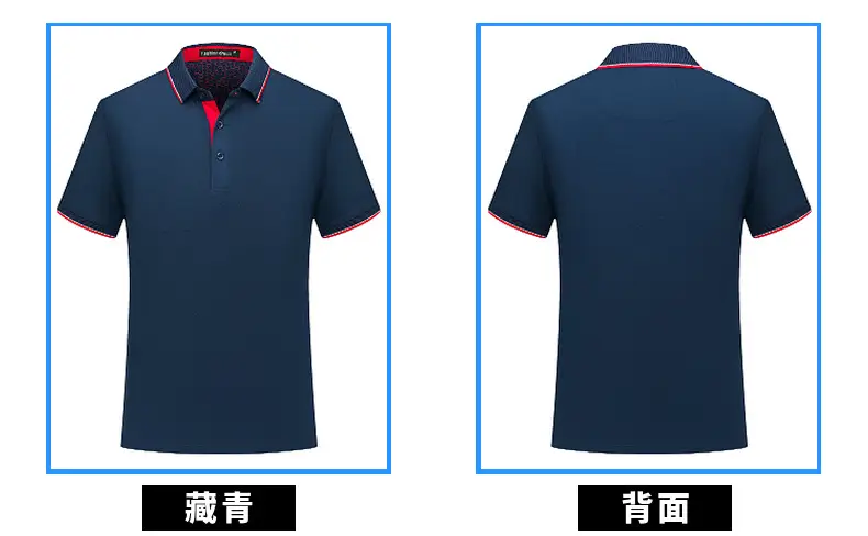 Summer Polo Shirt with Red Embroidery & Blue Color — feature 14
