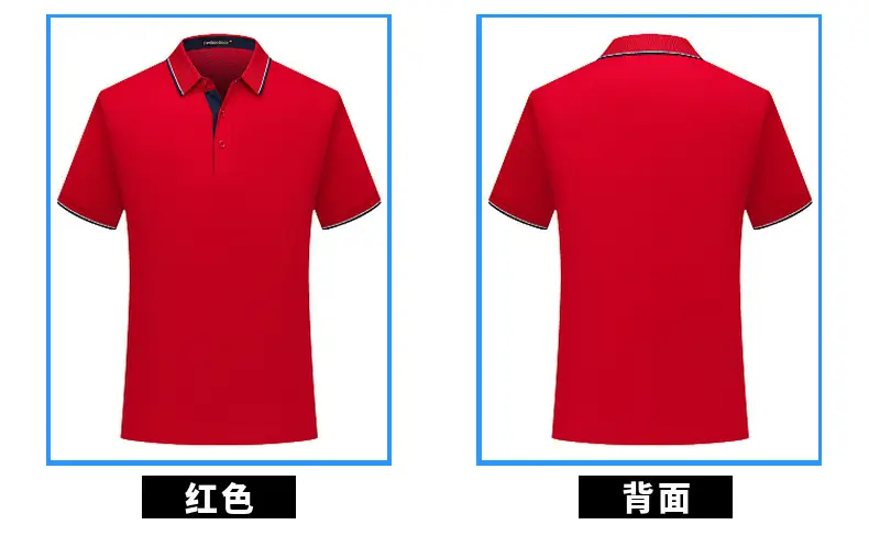 Summer Polo Shirt with Red Embroidery & Blue Color — feature 19