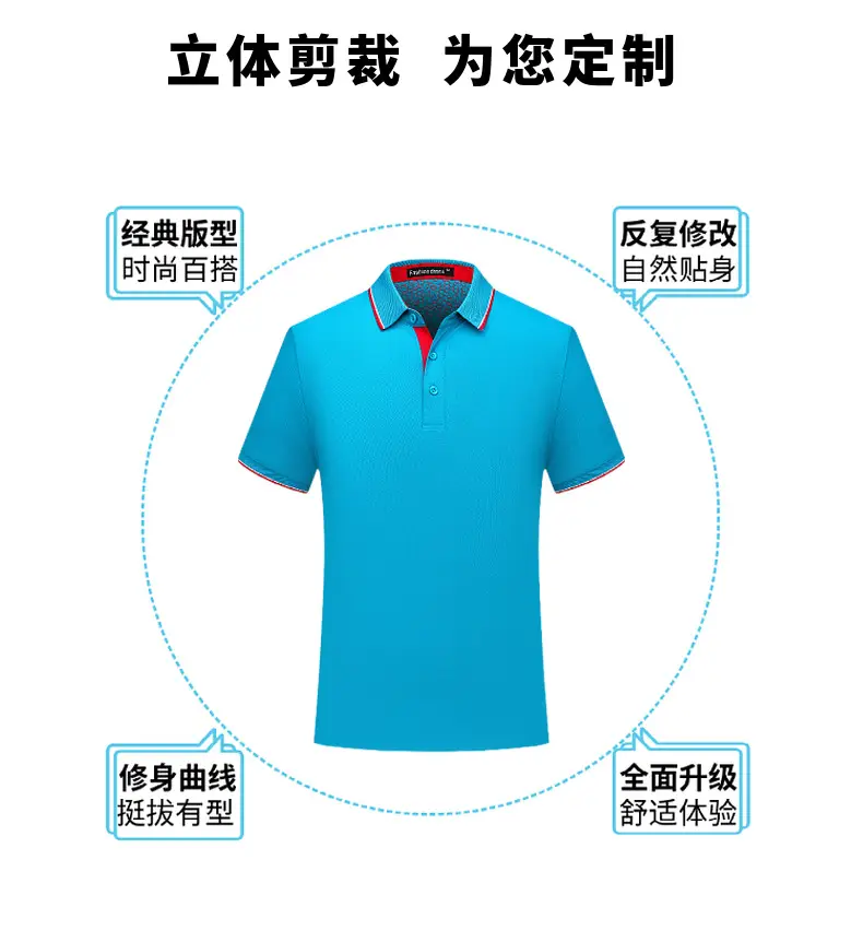 Summer Polo Shirt with Red Embroidery & Blue Color — feature 3