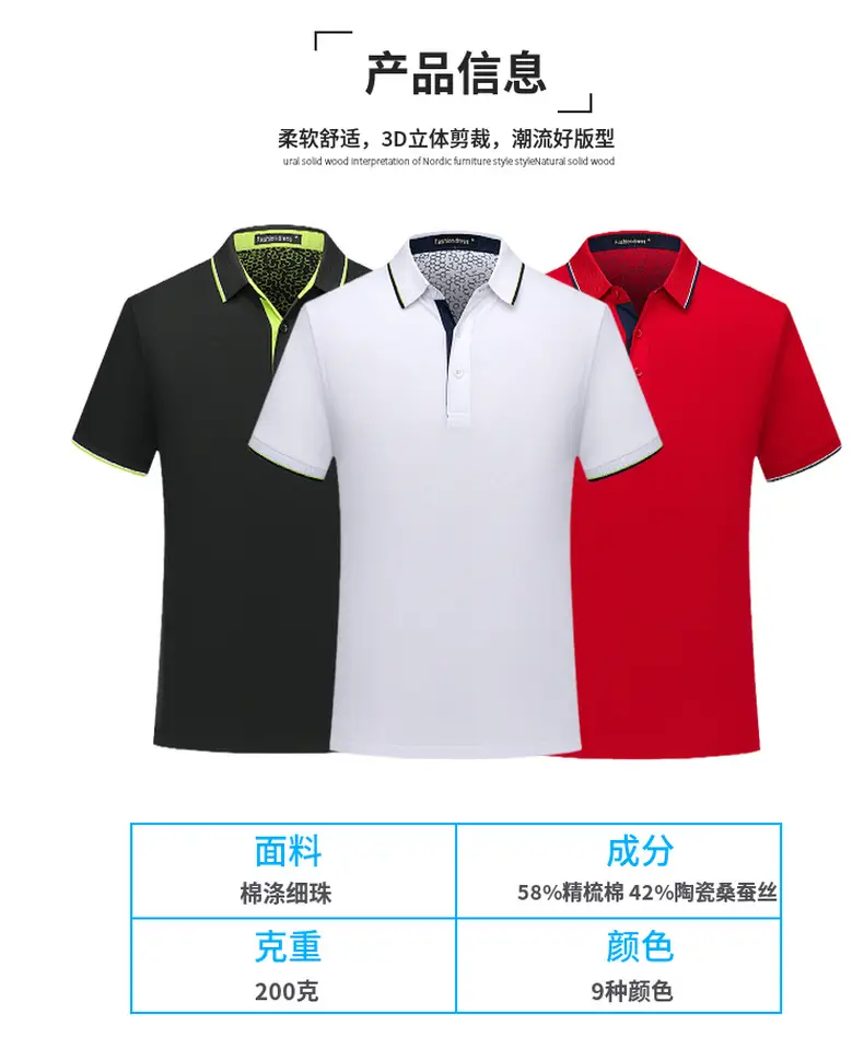 Summer Polo Shirt with Red Embroidery & Blue Color — feature 5