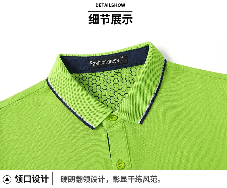 Summer Polo Shirt with Red Embroidery & Blue Color — feature 8
