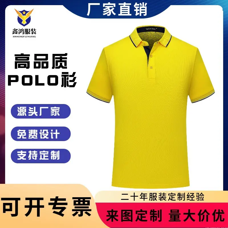 Summer Polo Shirt with Red Embroidery & Blue Color - Image 2