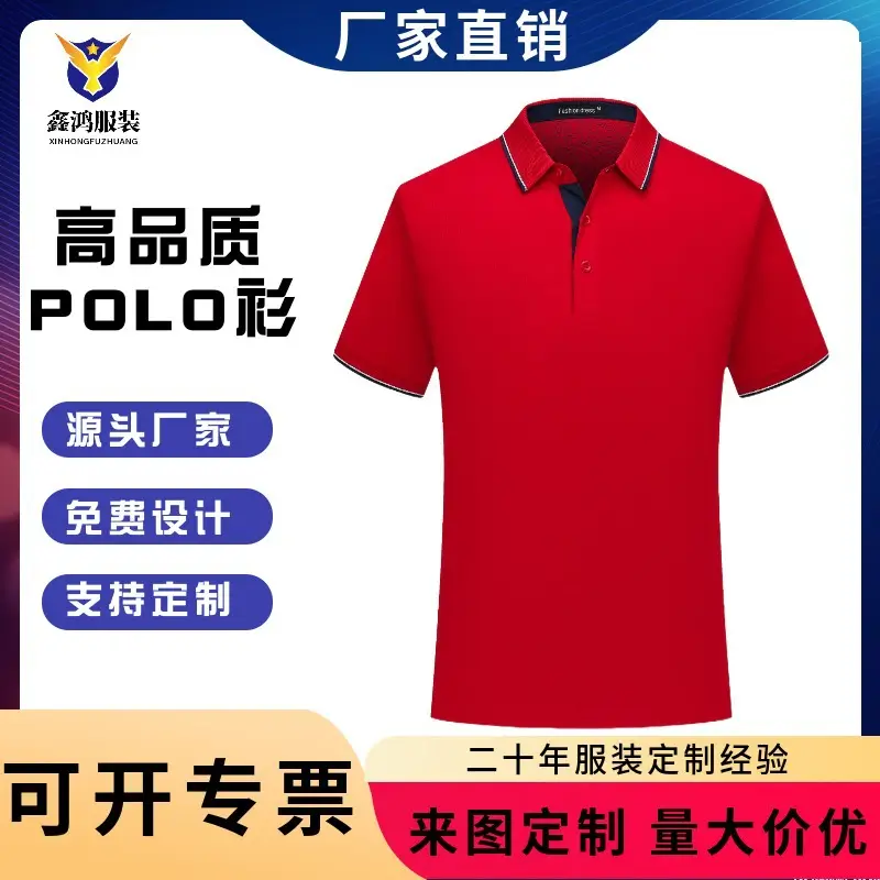 Summer Polo Shirt with Red Embroidery & Blue Color - Image 3