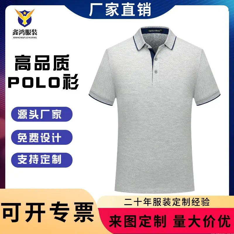 Summer Polo Shirt with Red Embroidery & Blue Color - Image 4