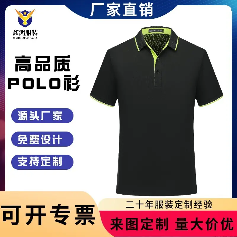 Summer Polo Shirt with Red Embroidery & Blue Color - Image 5