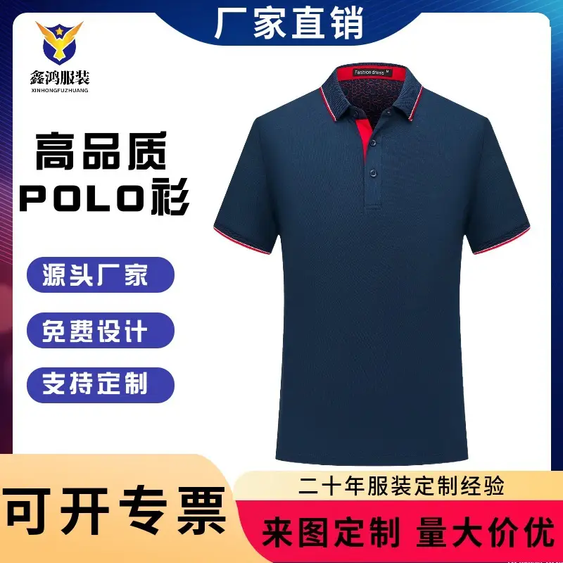 Summer Polo Shirt with Red Embroidery & Blue Color - Image 6