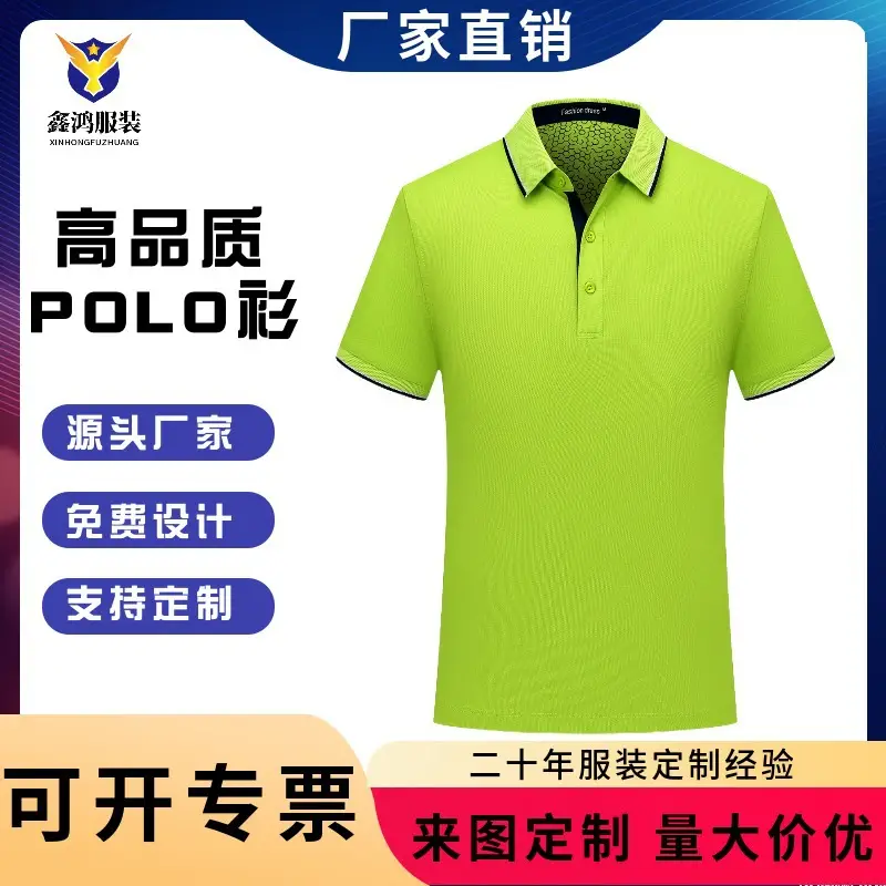 Summer Polo Shirt with Red Embroidery & Blue Color - Image 8
