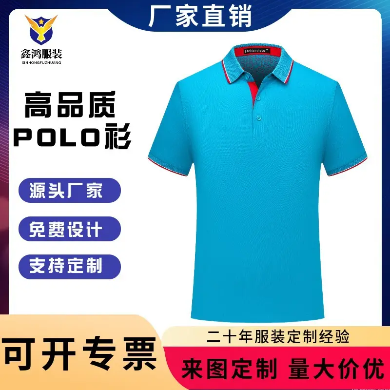 Summer Polo Shirt with Red Embroidery & Blue Color - Image 9