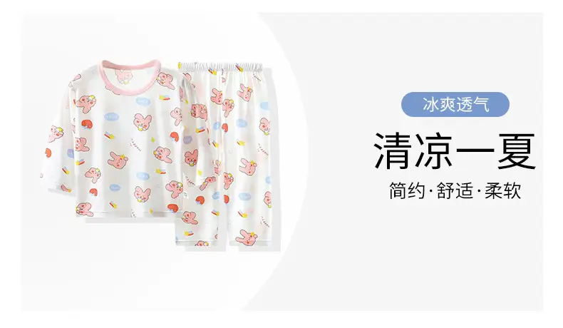 Children's Wormwood Pajamas Set for Girls — feature 13