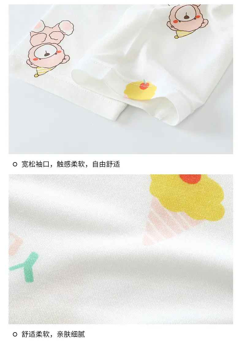 Children's Wormwood Pajamas Set for Girls — feature 19
