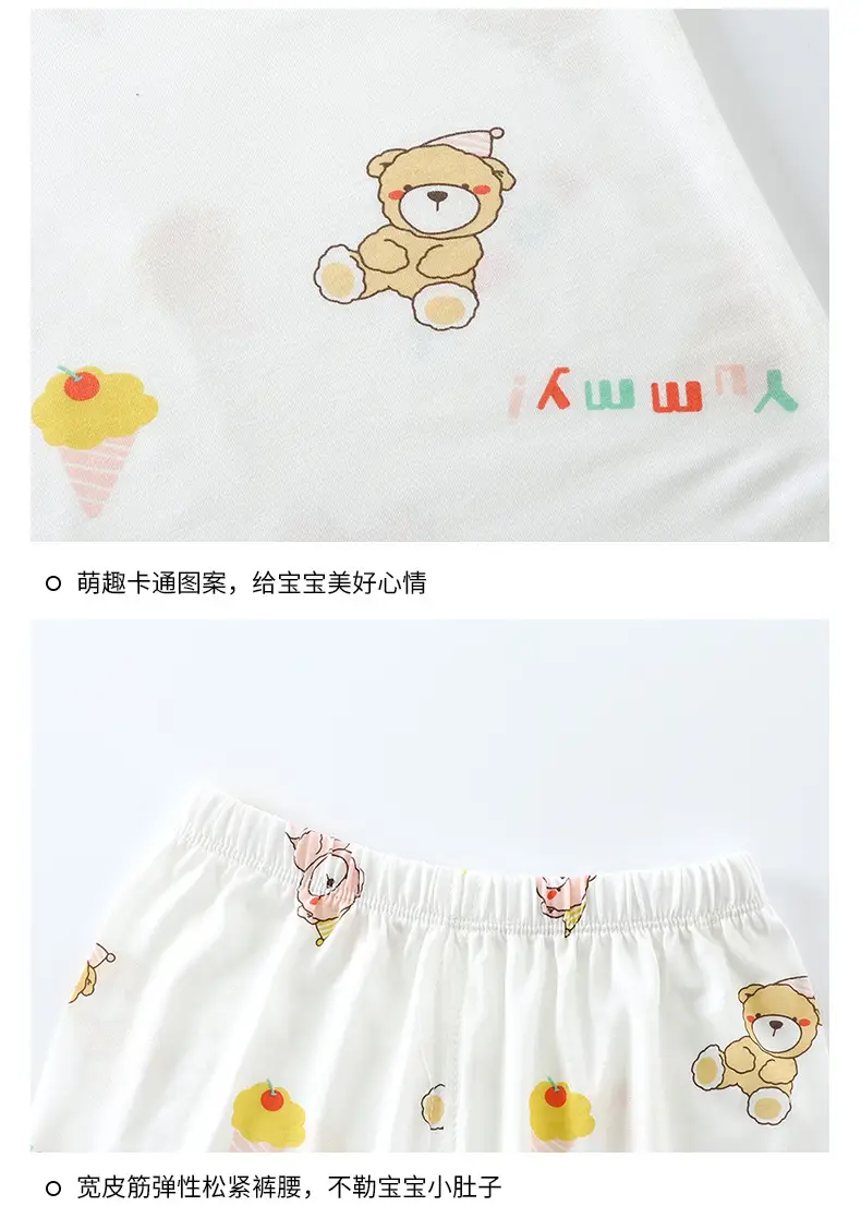 Children's Wormwood Pajamas Set for Girls — feature 20