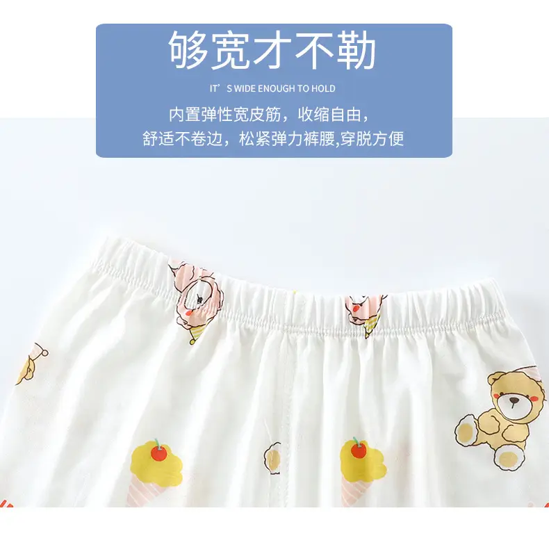 Children's Wormwood Pajamas Set for Girls — feature 6