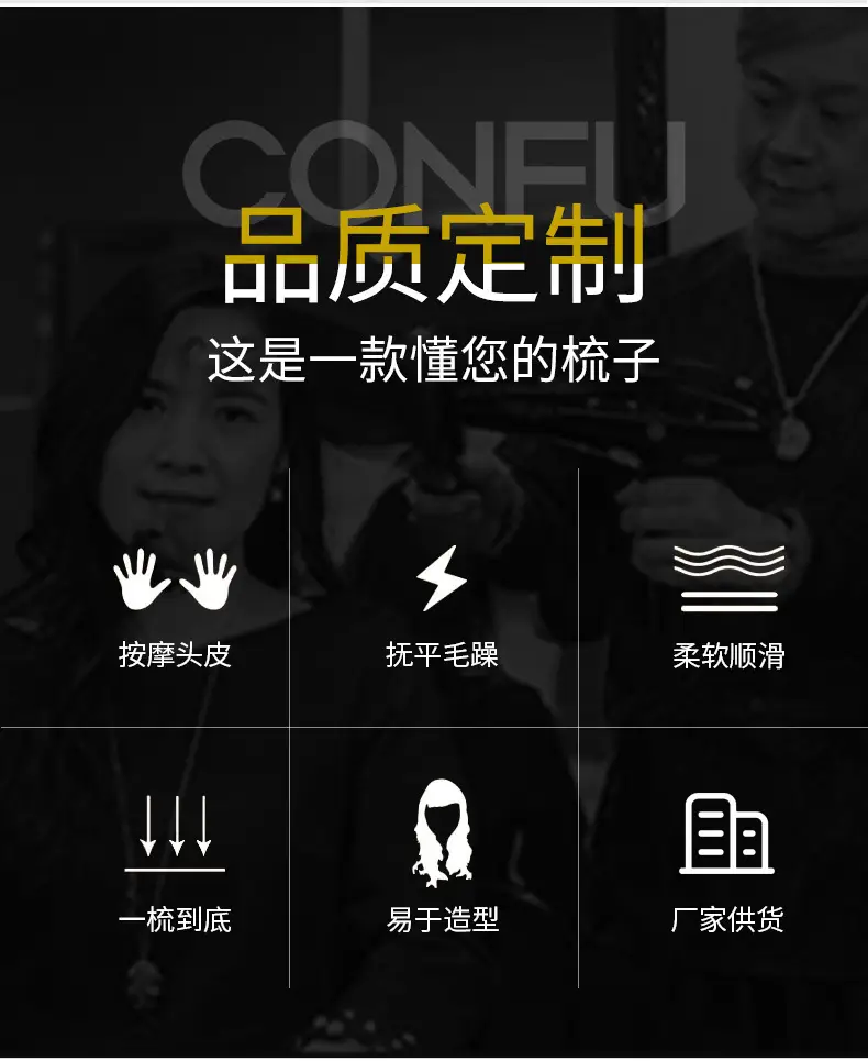 Ventilated Hollow Hair Comb for Wet Dry Use — feature 9