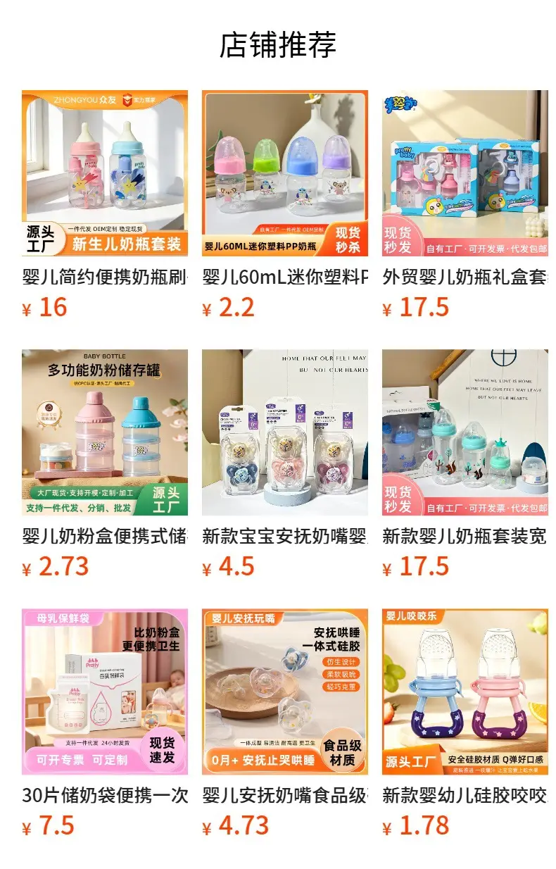 Baby Bottle 60ml Mini Plastic Pp Bottle for Newborns, Anti-Choking, Drop-Resistant, Standard Mouth Bottle, Manufacturer Wholesale — feature 1
