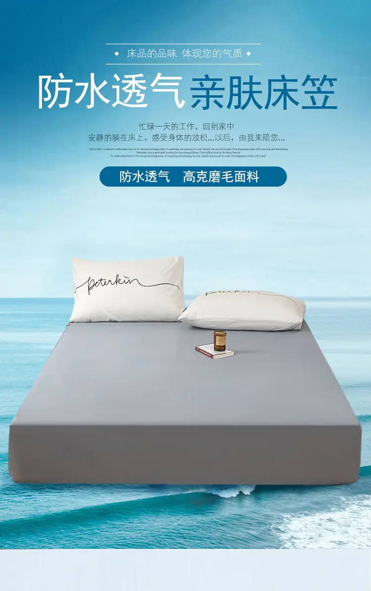 [Foreign Trade Factory Store] Hilton Waterproof Bed Cover Household Dust-proof and Urine-proof Bed Cover Simmons Mattress Protection Cover — feature 1