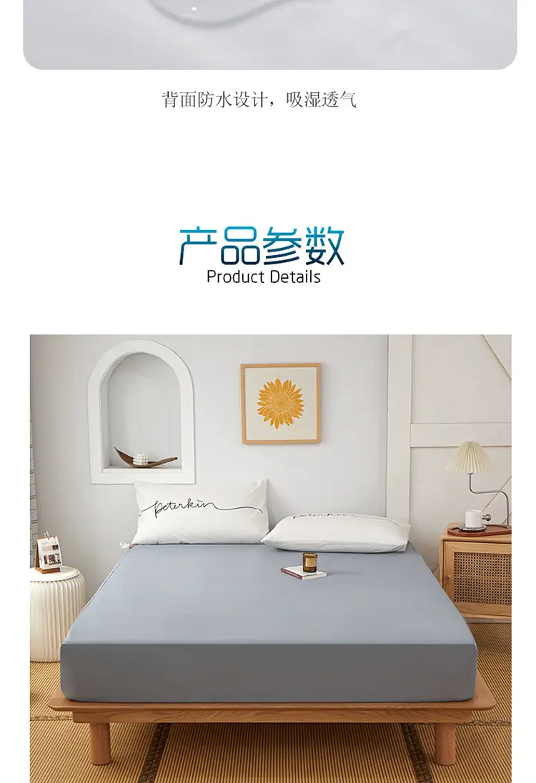 [Foreign Trade Factory Store] Hilton Waterproof Bed Cover Household Dust-proof and Urine-proof Bed Cover Simmons Mattress Protection Cover — feature 14