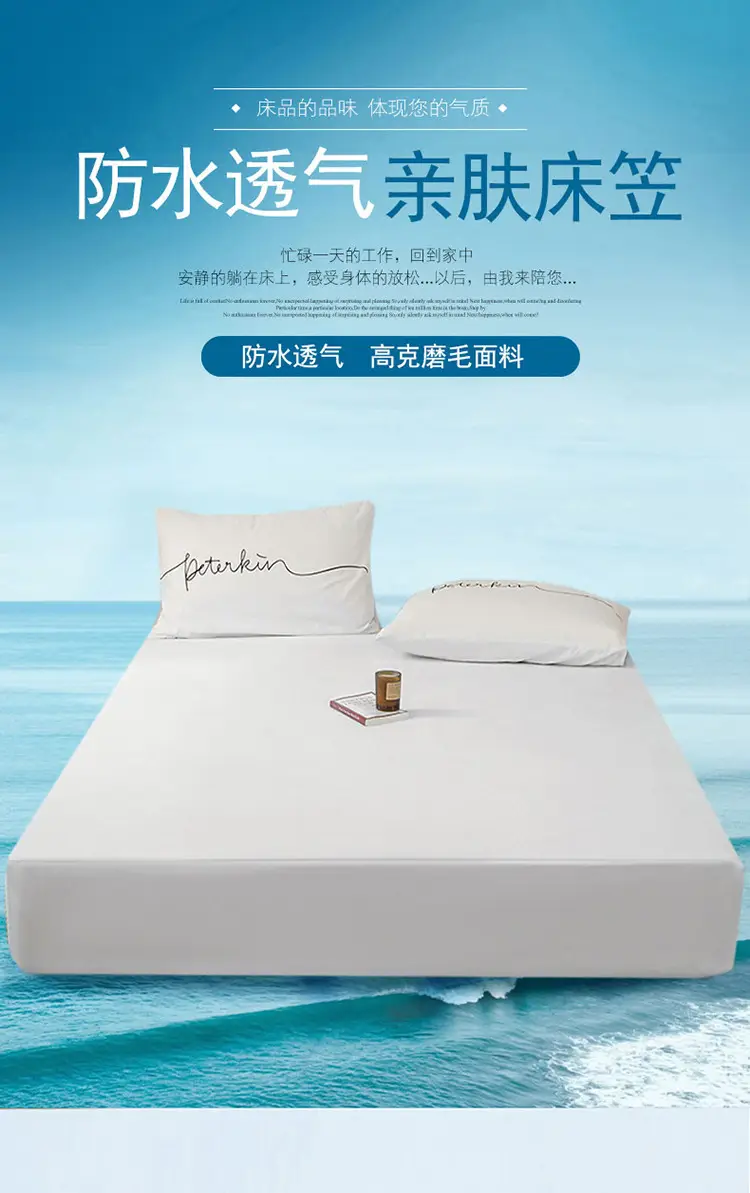 [Foreign Trade Factory Store] Hilton Waterproof Bed Cover Household Dust-proof and Urine-proof Bed Cover Simmons Mattress Protection Cover — feature 19