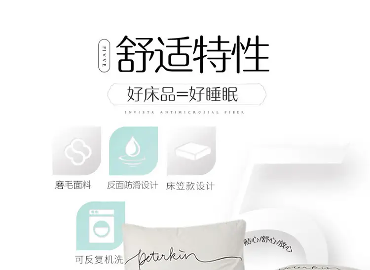[Foreign Trade Factory Store] Hilton Waterproof Bed Cover Household Dust-proof and Urine-proof Bed Cover Simmons Mattress Protection Cover — feature 21