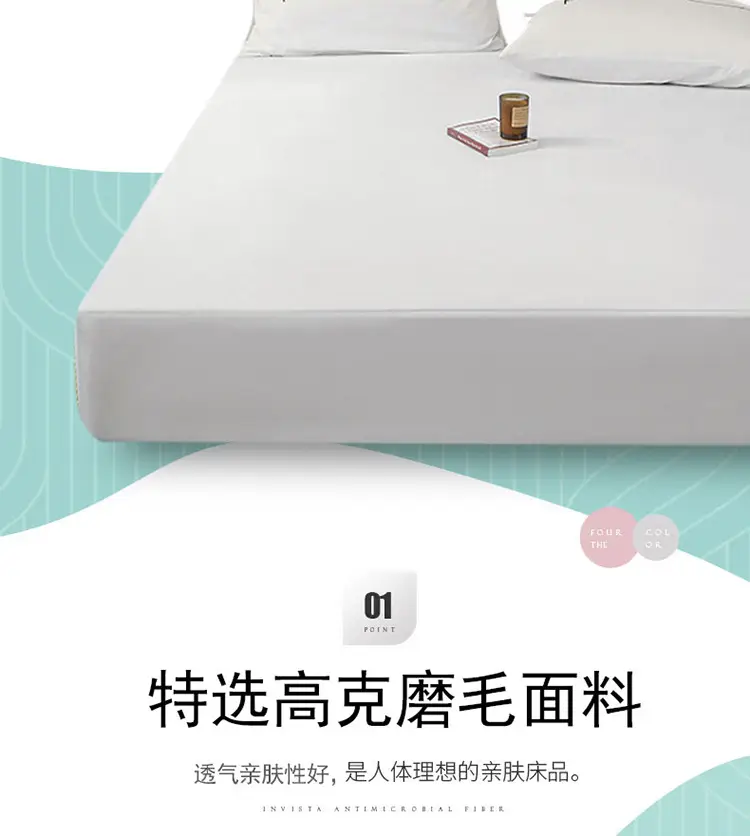 [Foreign Trade Factory Store] Hilton Waterproof Bed Cover Household Dust-proof and Urine-proof Bed Cover Simmons Mattress Protection Cover — feature 22