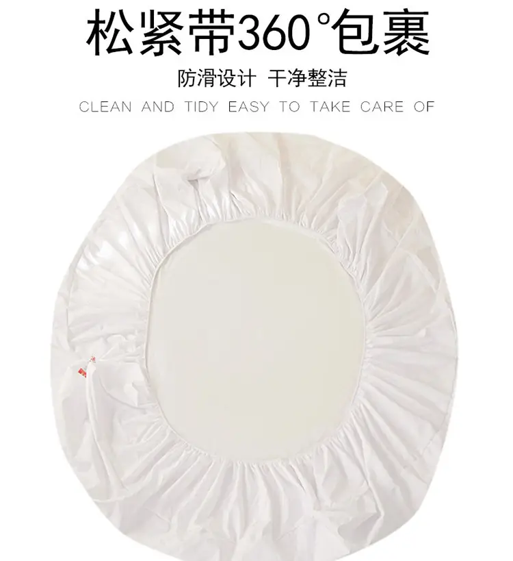 [Foreign Trade Factory Store] Hilton Waterproof Bed Cover Household Dust-proof and Urine-proof Bed Cover Simmons Mattress Protection Cover — feature 25