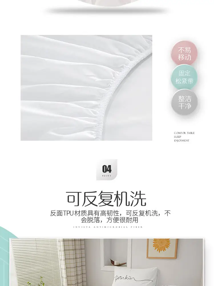[Foreign Trade Factory Store] Hilton Waterproof Bed Cover Household Dust-proof and Urine-proof Bed Cover Simmons Mattress Protection Cover — feature 26