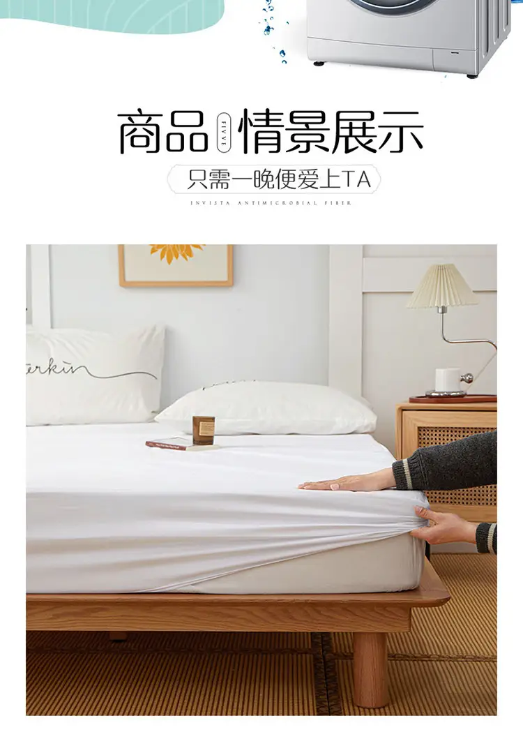[Foreign Trade Factory Store] Hilton Waterproof Bed Cover Household Dust-proof and Urine-proof Bed Cover Simmons Mattress Protection Cover — feature 28