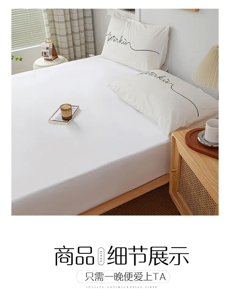 [Foreign Trade Factory Store] Hilton Waterproof Bed Cover Household Dust-proof and Urine-proof Bed Cover Simmons Mattress Protection Cover — feature 29