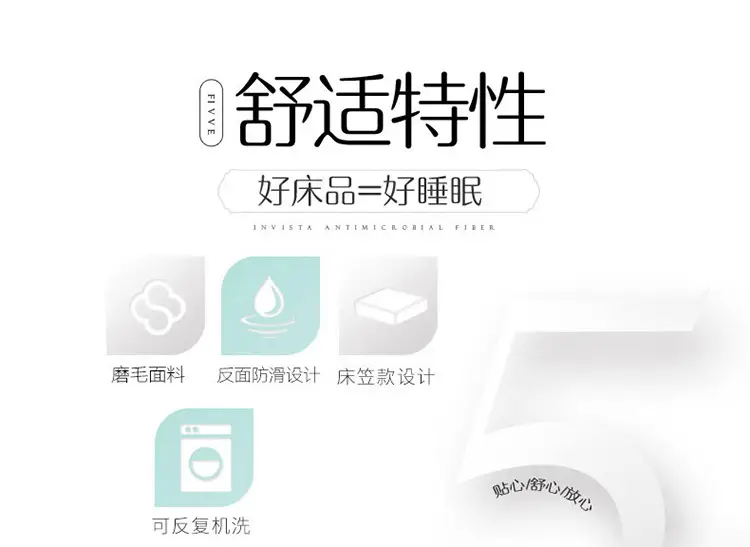 [Foreign Trade Factory Store] Hilton Waterproof Bed Cover Household Dust-proof and Urine-proof Bed Cover Simmons Mattress Protection Cover — feature 3
