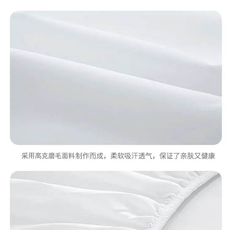 [Foreign Trade Factory Store] Hilton Waterproof Bed Cover Household Dust-proof and Urine-proof Bed Cover Simmons Mattress Protection Cover — feature 30