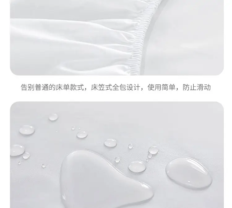 [Foreign Trade Factory Store] Hilton Waterproof Bed Cover Household Dust-proof and Urine-proof Bed Cover Simmons Mattress Protection Cover — feature 31
