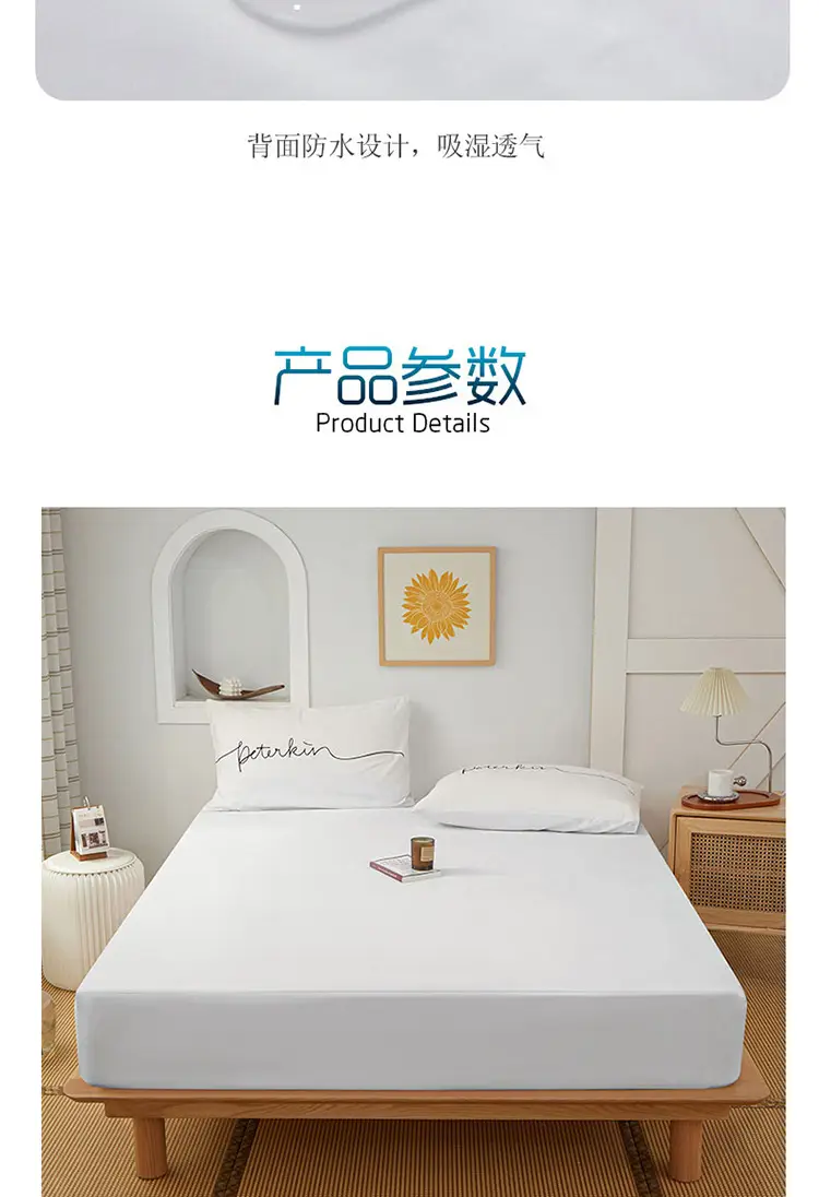 [Foreign Trade Factory Store] Hilton Waterproof Bed Cover Household Dust-proof and Urine-proof Bed Cover Simmons Mattress Protection Cover — feature 32