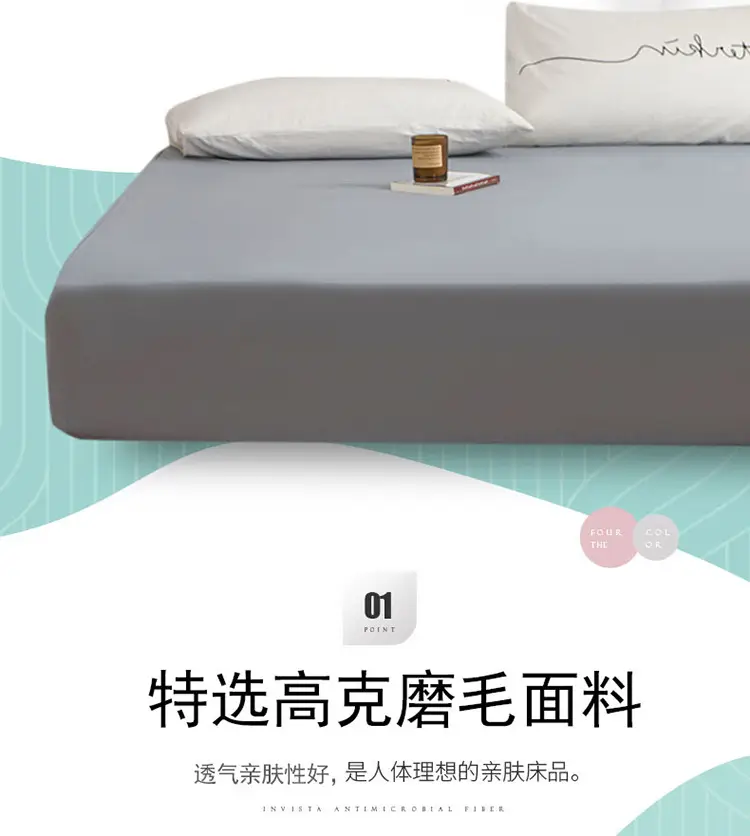 [Foreign Trade Factory Store] Hilton Waterproof Bed Cover Household Dust-proof and Urine-proof Bed Cover Simmons Mattress Protection Cover — feature 4