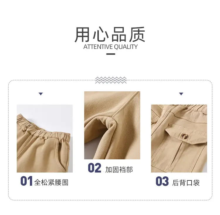 Boys Khaki Cotton Pants Extra Large School Wear — feature 3