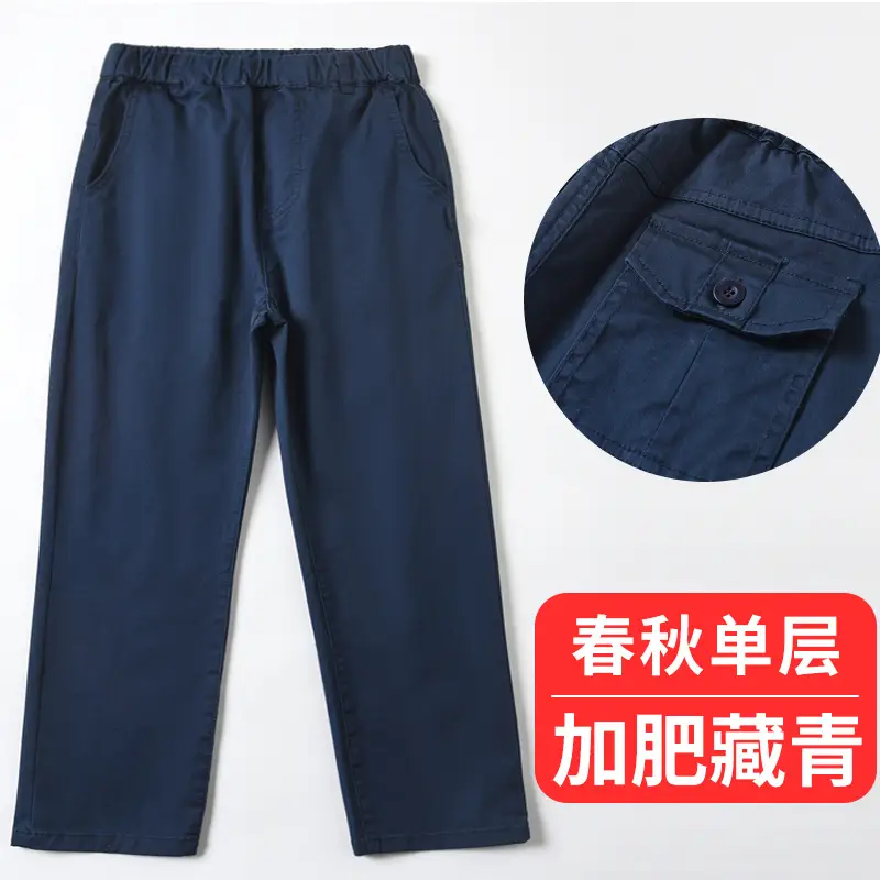 Boys Khaki Cotton Pants Extra Large School Wear