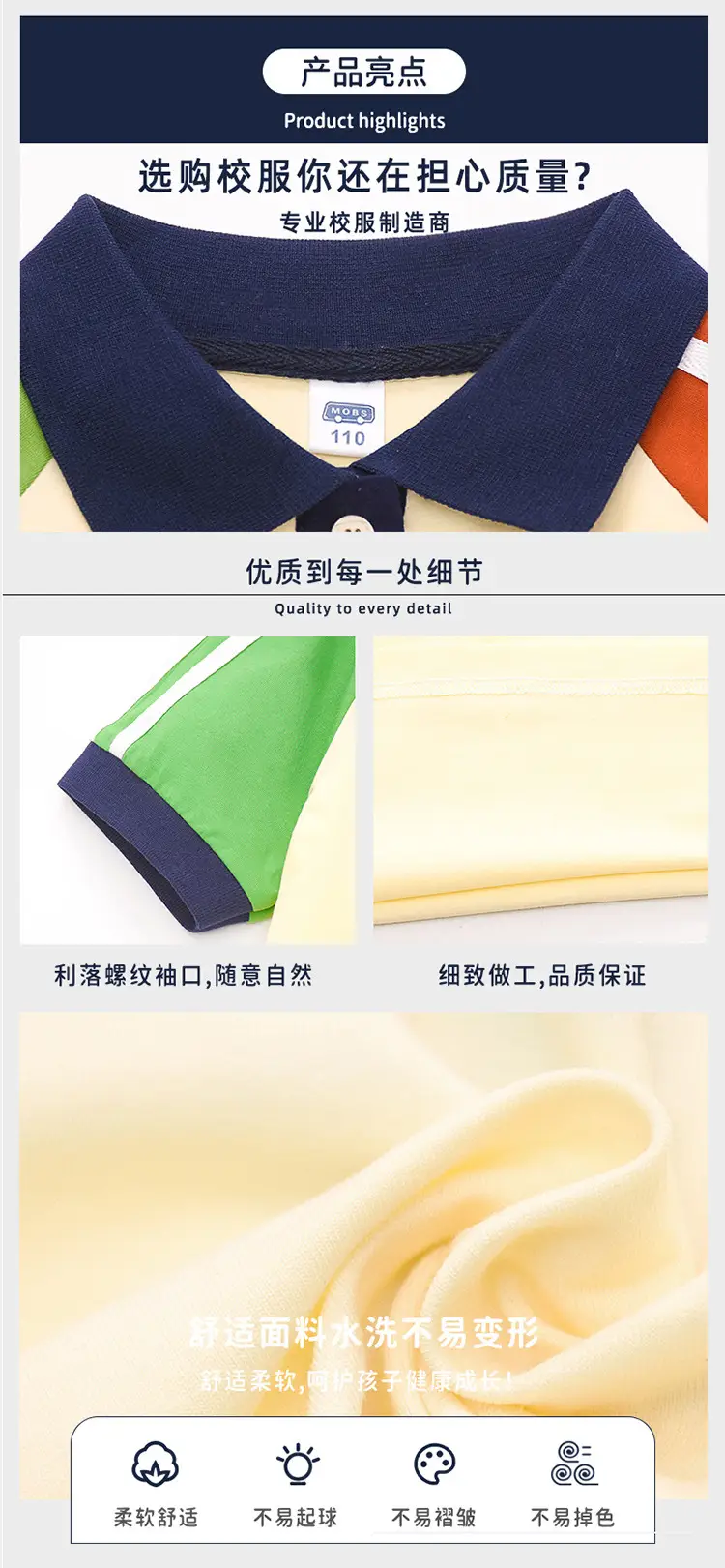 Kids Summer Polo Shirt Set for Girls Boys Primary School — feature 4