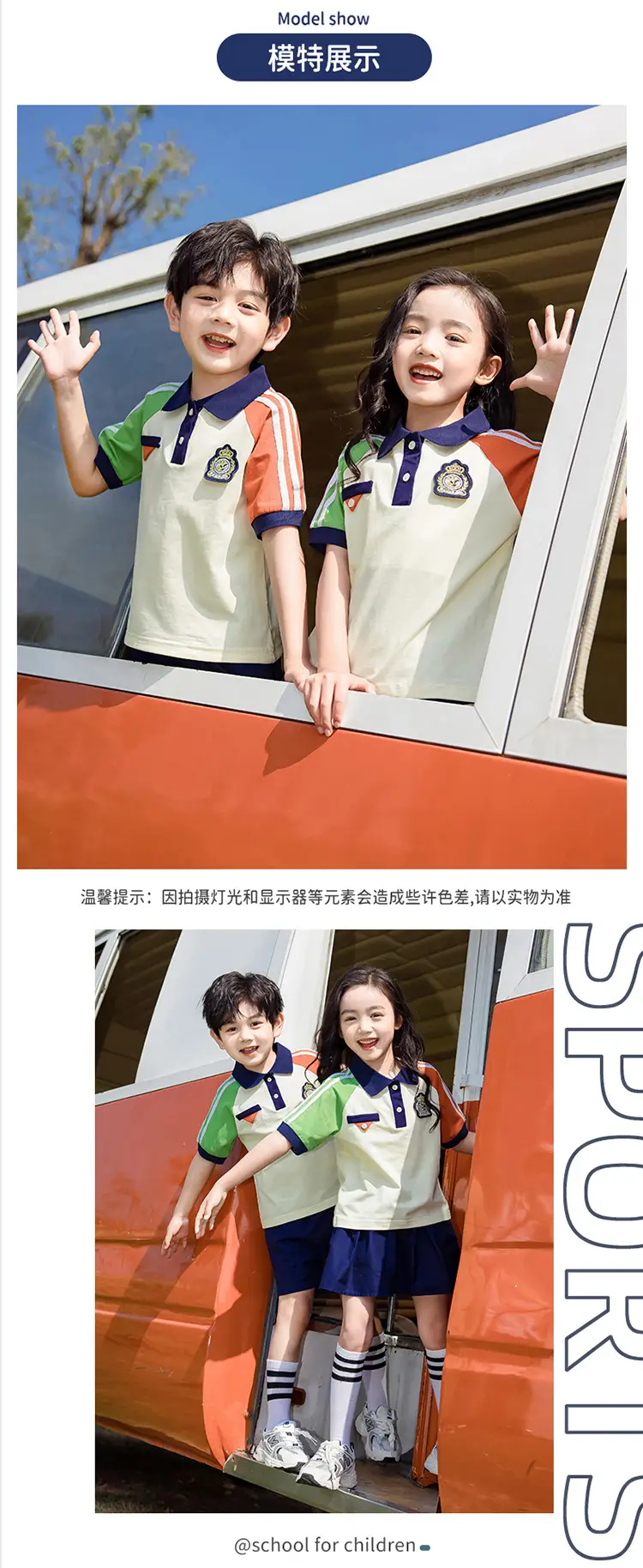 Kids Summer Polo Shirt Set for Girls Boys Primary School — feature 6