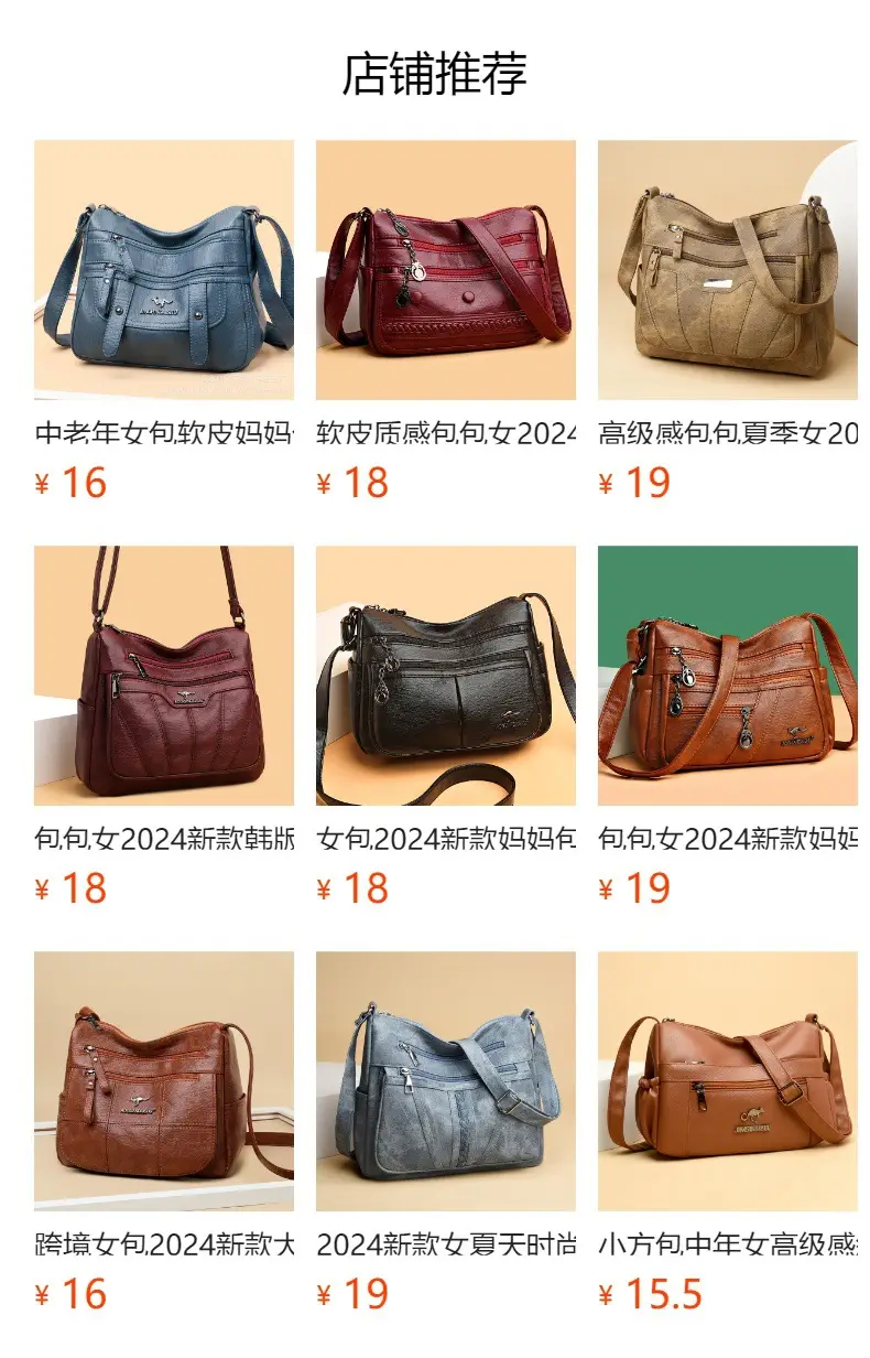 Women's Maroon Leather Shoulder Bag with Braided Design — feature 1