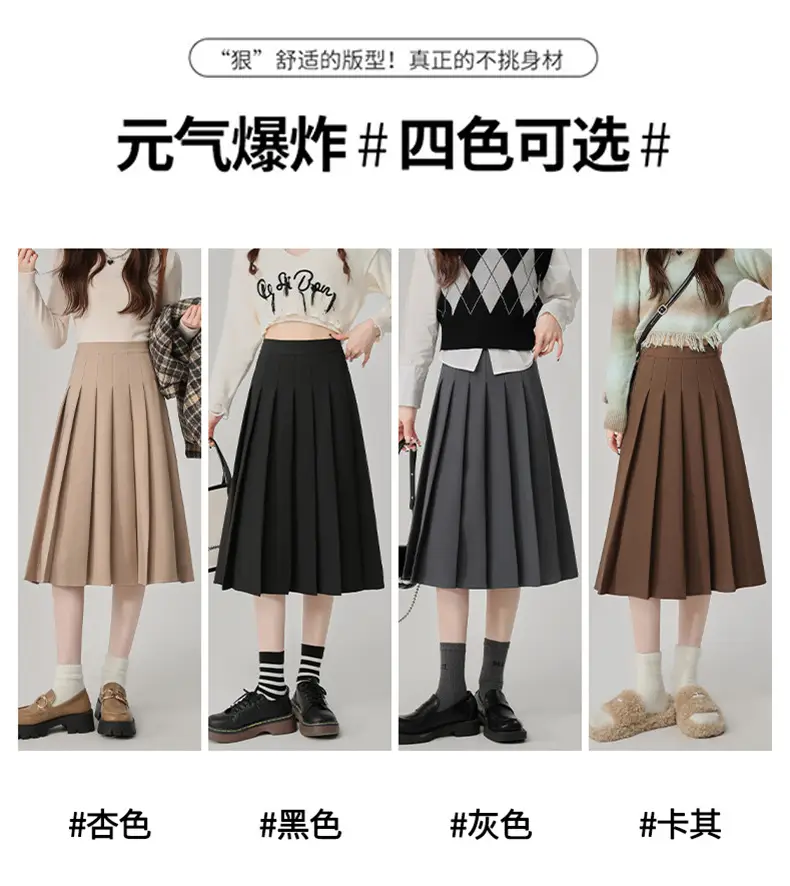 2025 Spring Pleated Skirt Set Brown Mid-Length — feature 7