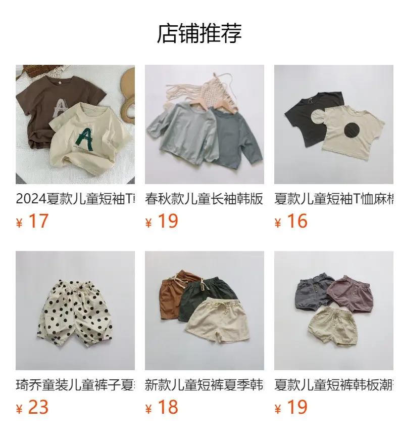 2024 Kids Striped T-Shirt Shorts Set Korean Style — feature 2