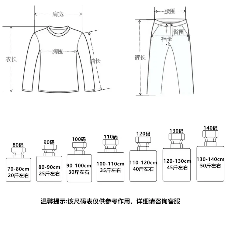 2024 Kids Striped T-Shirt Shorts Set Korean Style — feature 3