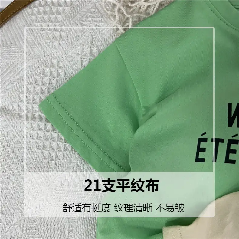 Green T-Shirt for Girls Short Sleeve Printed — feature 4