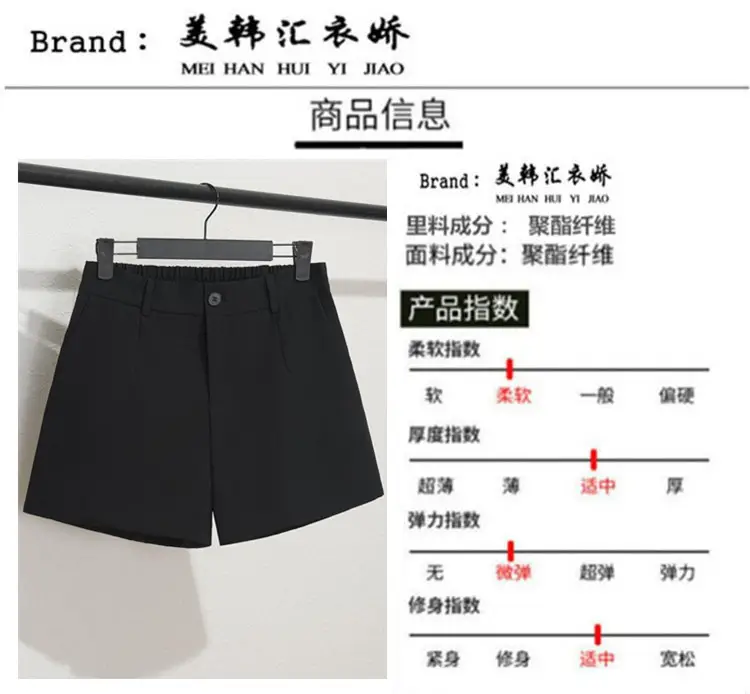 Women's Black Slim Fit Shorts Wide Leg Casual Summer — feature 3