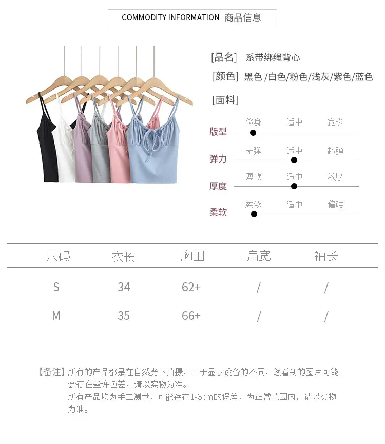 悠米上衣尺码表_01.jpg