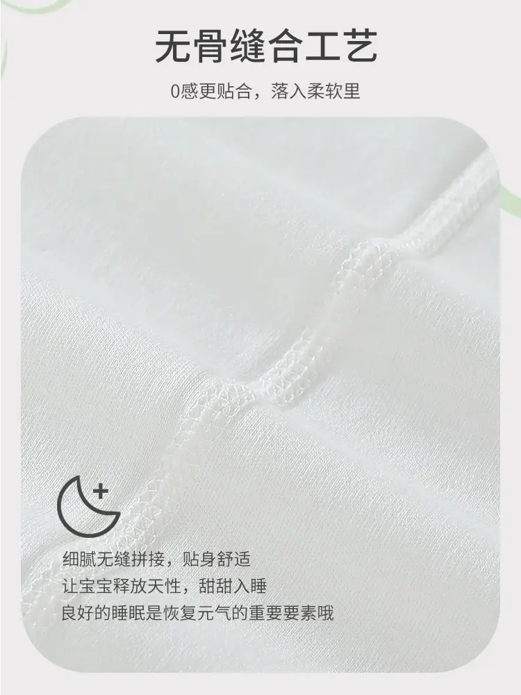 German Constant Temp Neonatal Baby Jumpsuit Class A Boneless Pajamas - Image 5