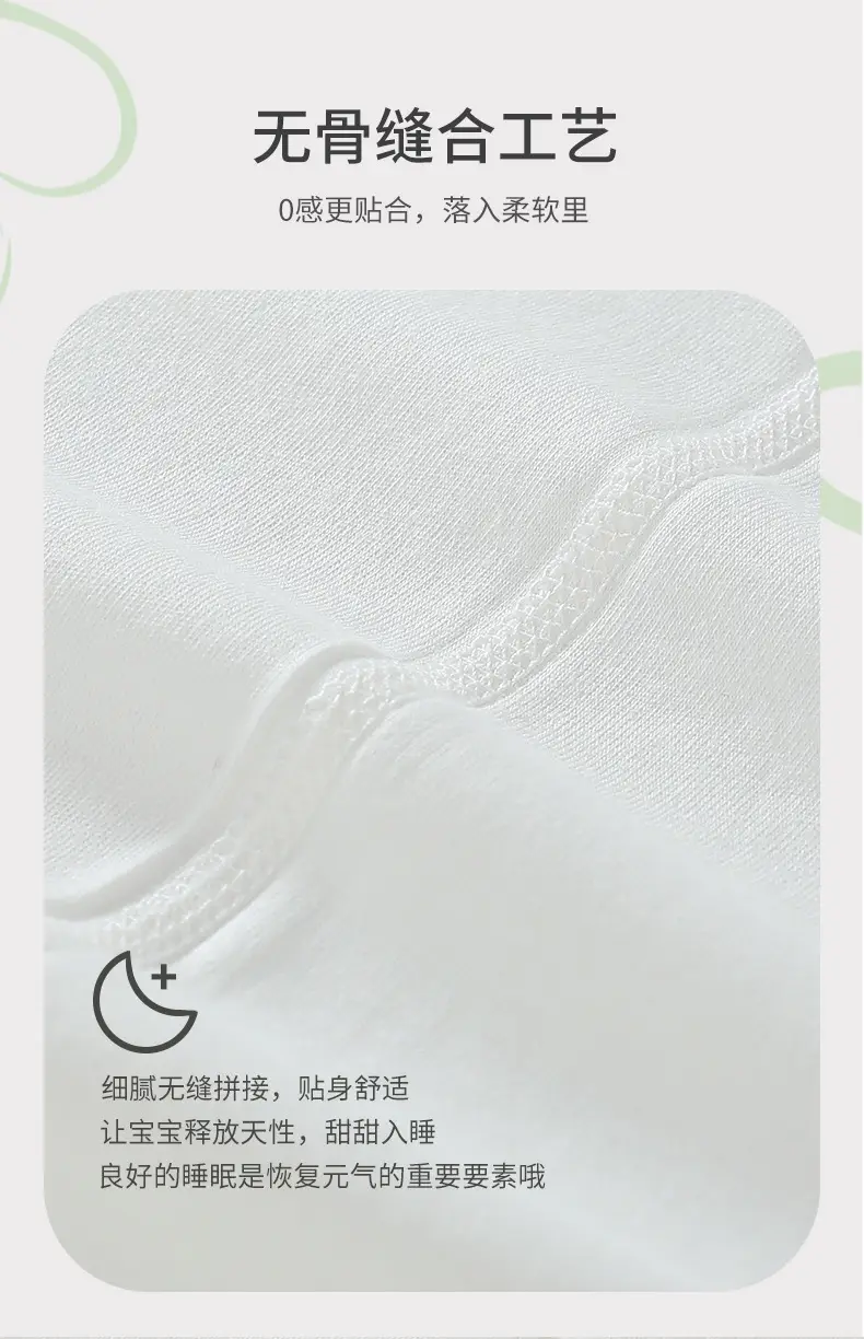 German Constant Temp Neonatal Baby Jumpsuit Class A Boneless Pajamas — feature 10