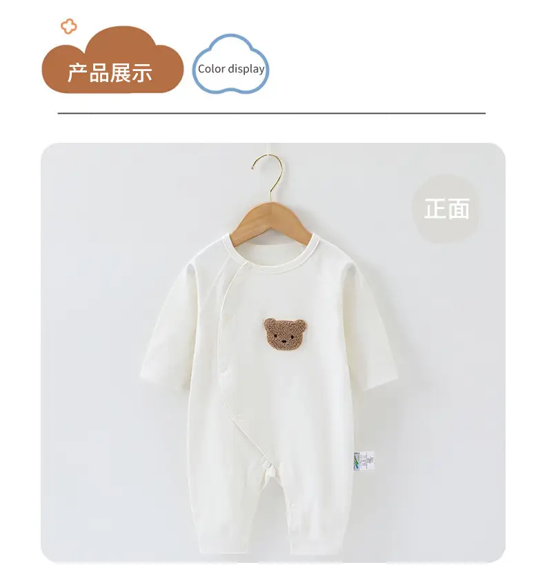 German Constant Temp Neonatal Baby Jumpsuit Class A Boneless Pajamas — feature 12