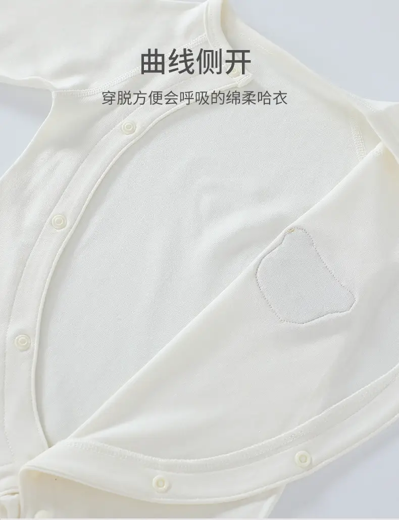 German Constant Temp Neonatal Baby Jumpsuit Class A Boneless Pajamas — feature 7