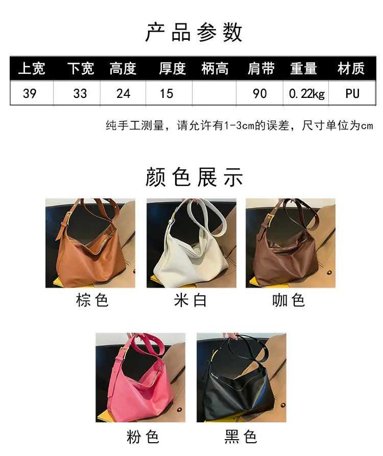 Pink Crossbody Bag for Women 2023 Spring New — feature 2
