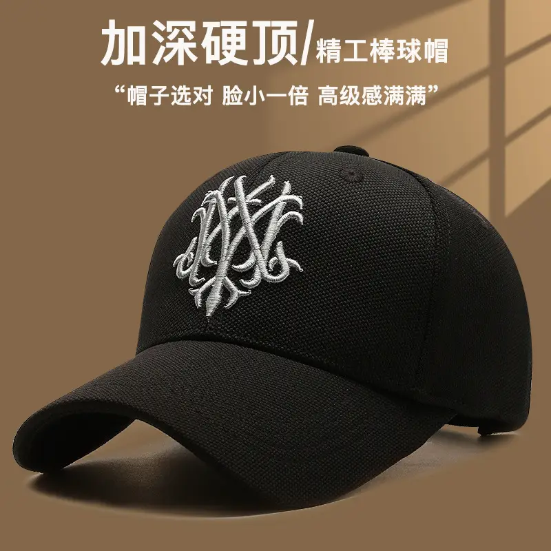 Men's Black Seiko Embroidered Baseball Cap - Image 5